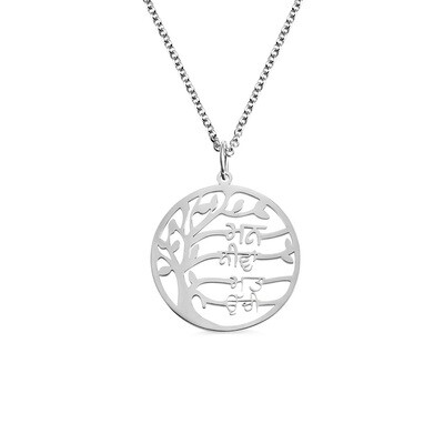 Women's Custom Family Tree Necklace (All Languages)