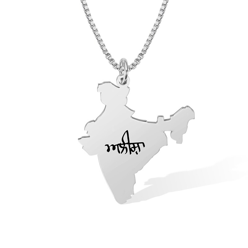 Women's Custom India Necklace