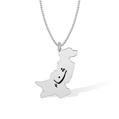 Women's Custom Pakistan Necklace (All Languages) Women's Custom Pakistan Necklace (All Languages)