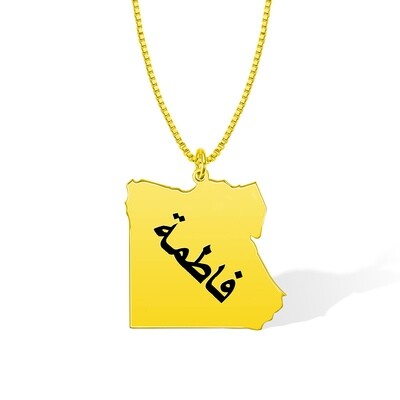 Women's Custom Egypt Necklace (All Languages)