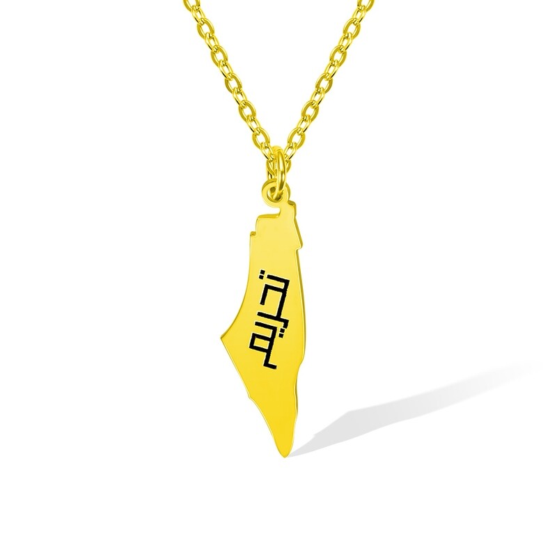 Women's Custom Palestine Necklace