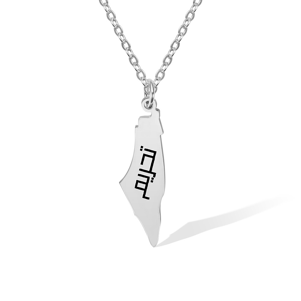 Women's Custom Palestine Necklace (All Languages)
