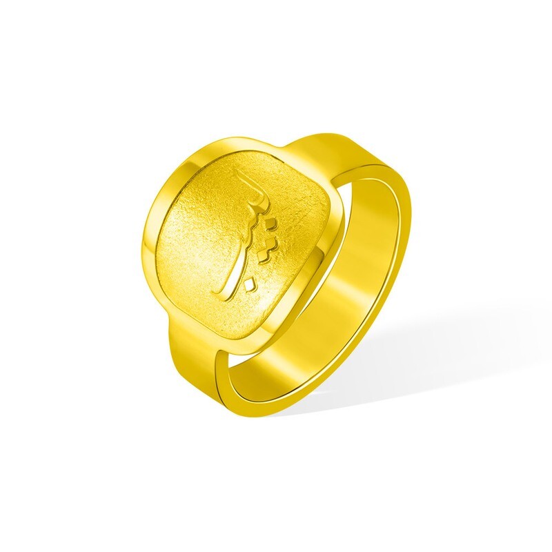 Men's Custom Imprint Ring