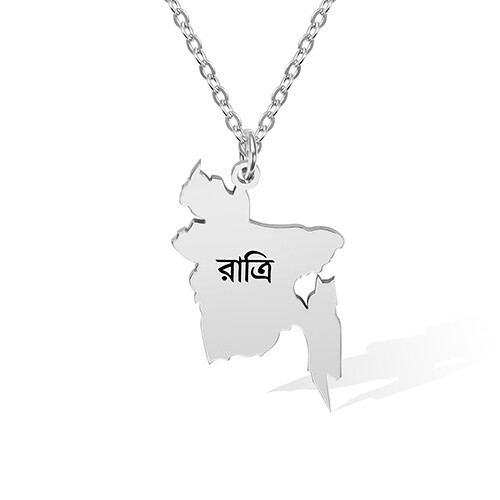 Women&#39;s Custom Bangladesh Necklace