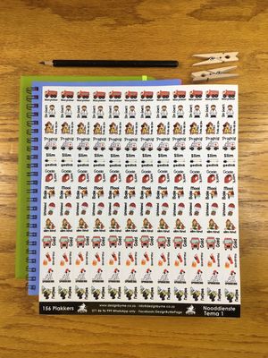 Sample Sale 41 - Afrikaans