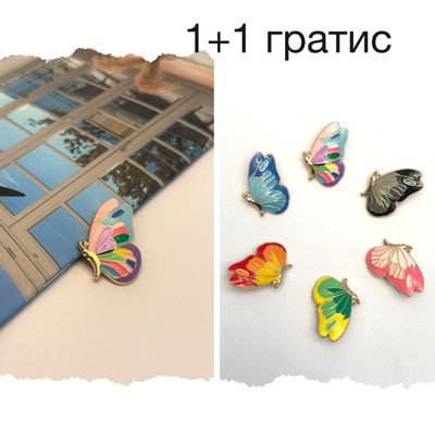 АКЦИЈА Брош мал / жени 1+1 гратис