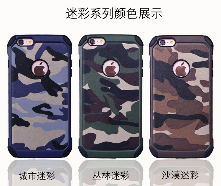 NX Camo Case Military Cover for iPhone 6, 6s, 6Plus and 6s Plus