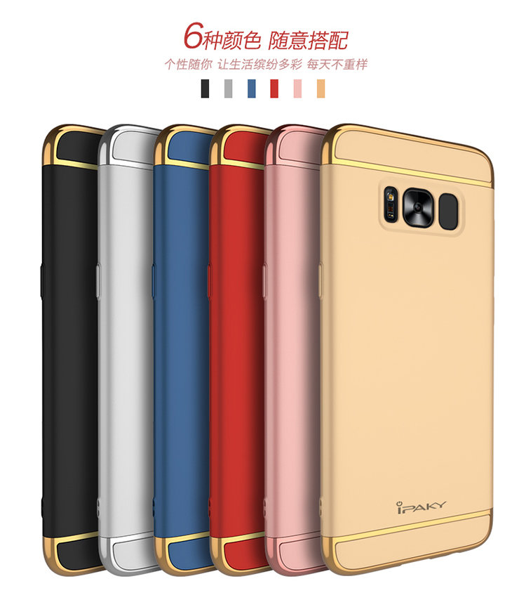 Samsung Galaxy S8, S8Plus,iPaky 3 in 1 Executive Case