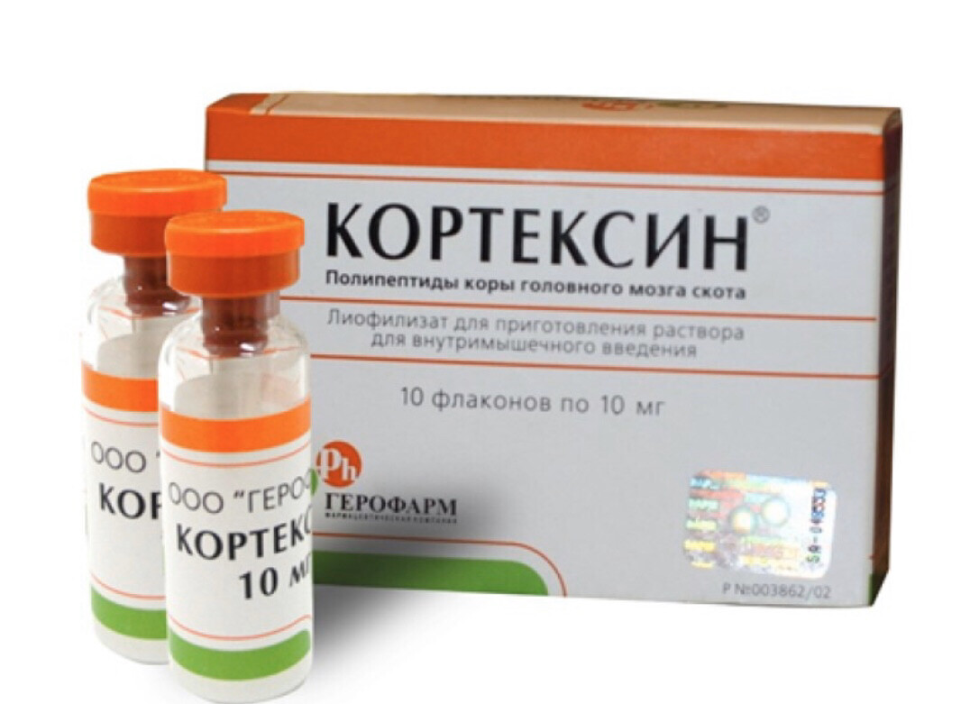 cortexin 10mg 10 vials , geropharm