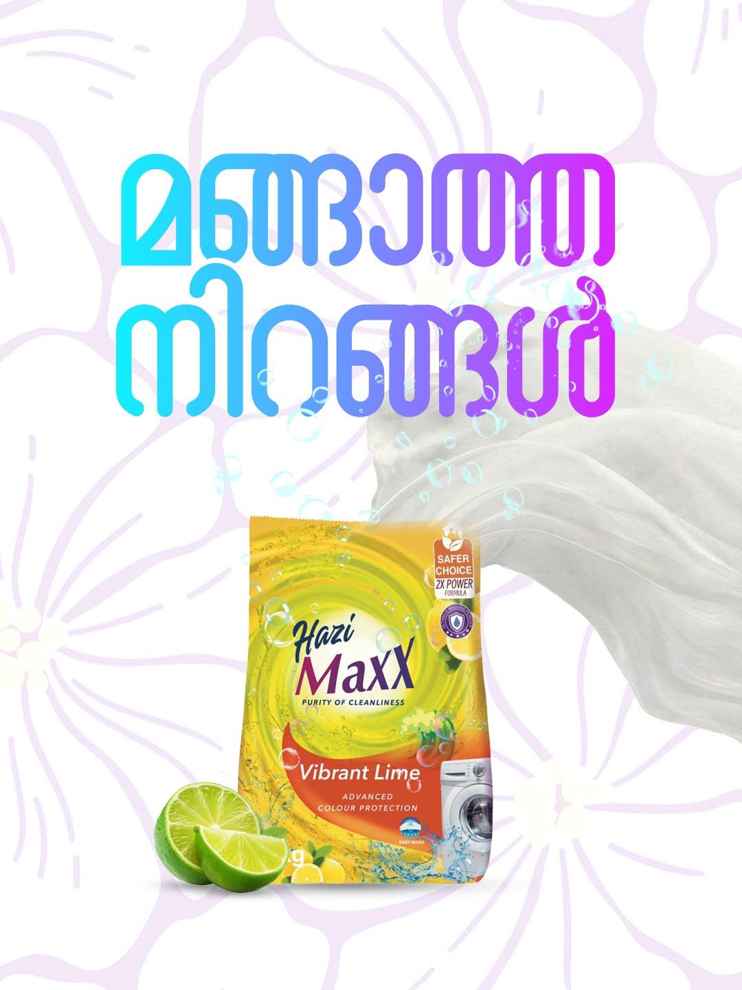 Hazi Maxx Detergent Powder (5 kg)