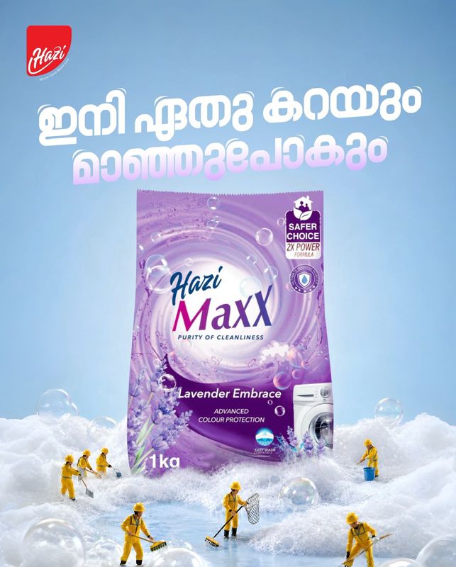 Hazi Maxx Detergent Powder (1 kg)