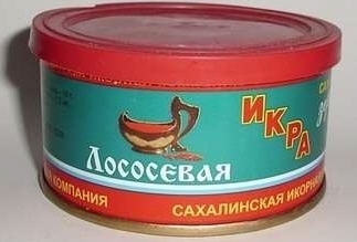 Икра лососевая зернистая ТМ «Сахалинская Икорная Компания» 140гр