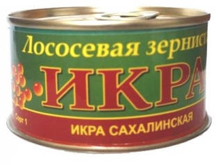 Икра лососевая зернистая ТМ «Сахалинская отборная»120гр