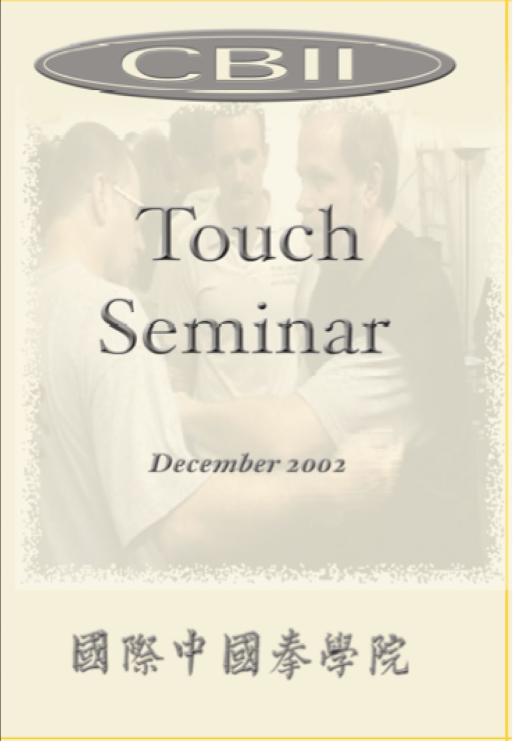 Touch Seminar Digital Download