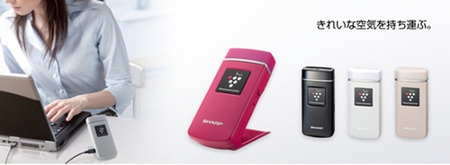 Sharp IG-CM1 Plasmacluster Portable Ionizer Mobile healthcare ion generator
