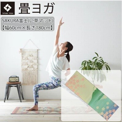 Tatami Yoga Mat