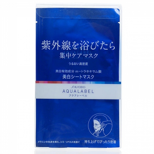 AQUALABEL Reset White Mask. 18mL×4 Units. By Shiseido
