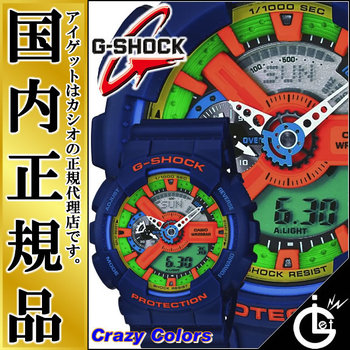 CASIO G-SHOCK Crazy Colors Men