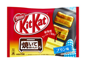 New Japanese KitKats are Designed to be Baked  3 pack set