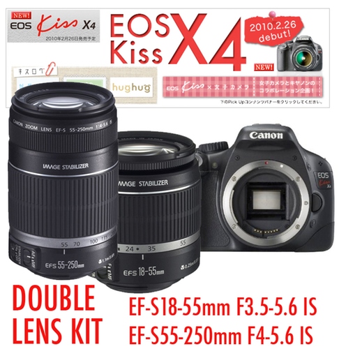 Canon EOS Kiss X4 ( 550D / Rebel T2i ) + Double Zoom Lens Kit