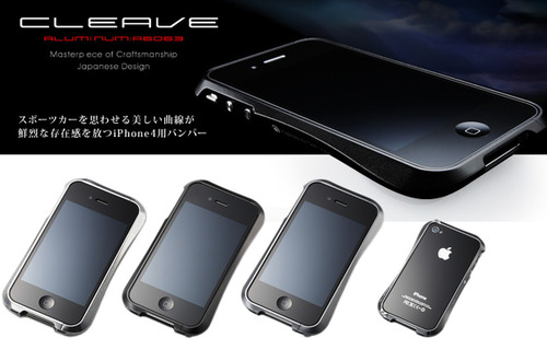 Cleave Aluminium Bumper. Cover Case for iPhone 4S/4.