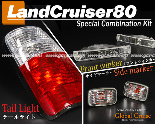Special crystal combination kit: Tail light. Front winker. Side marker. For Toyota Land Cruiser 80.