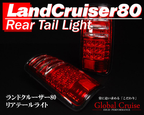 LED Rear Tail Light. For Toyota Land Cruiser 80.