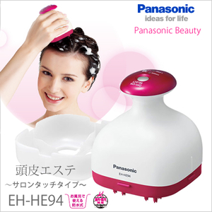 Panasonic Scalp Este (Salon Touch Type) Rouge Pink EH-HE94-RP. Head Spa