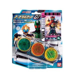 Kamen Rider- 000(Oz)  Henshin Belt DX OZ Driver.  By Bandai
