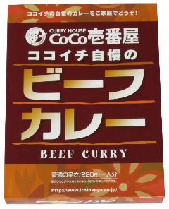 Coco Ichiban Beef Curry 5 pack set