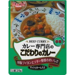 Japanese Beef Curry 10 unit Pack