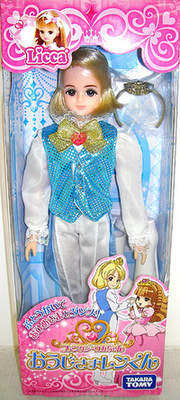 Rika Chan Prince Ren Kun. By Takaratomy