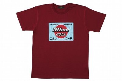 Green-T Cola T-shirt / Men&#39;s and Women&#39;s Sizes