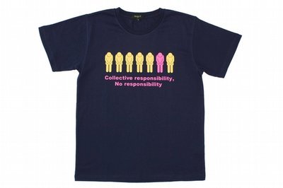 Green-T Ojigi T-shirt / Men&#39;s