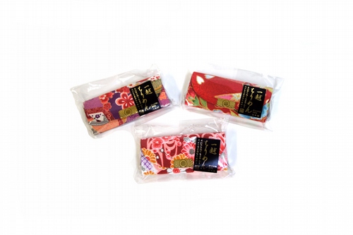 Oriental Bazaar Key Holders