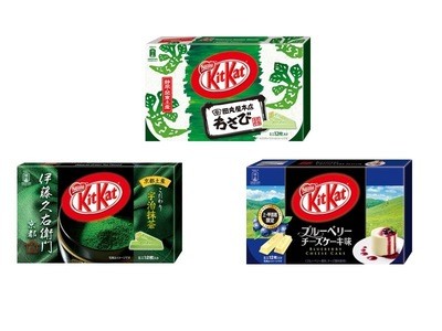 Japanese Kit Kat mixed flavor Premium  3 pack set