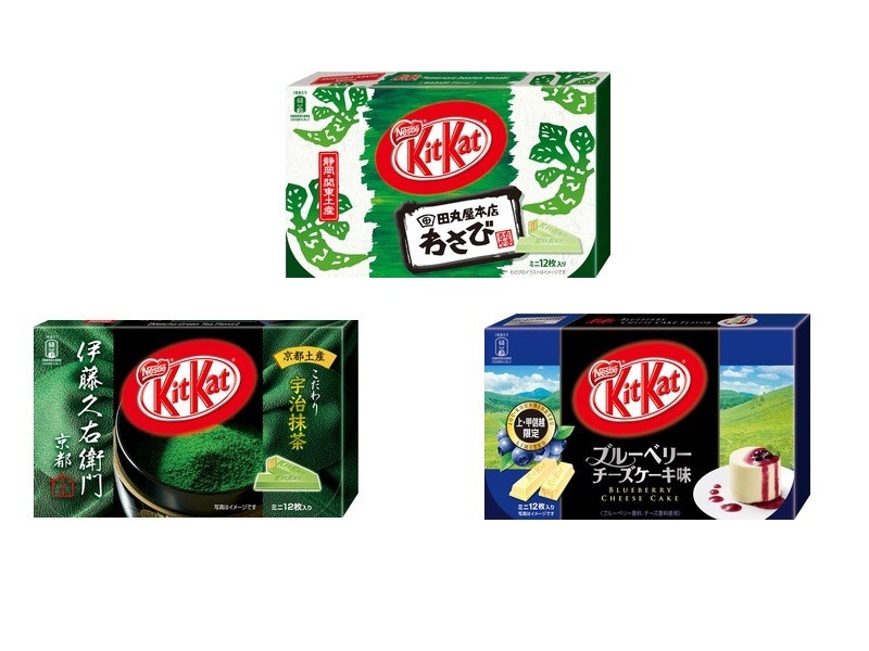 Japanese Kit Kat mixed flavor Premium  3 pack set