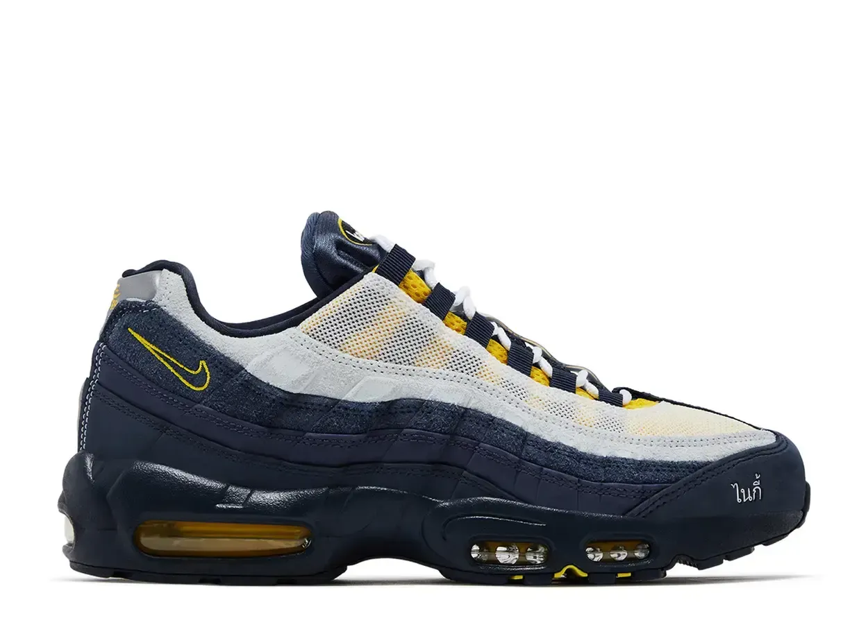 Nike Air Max 95 SB Eric Koston Obsidian Speed Yellow Size 9.5, DS BRAND NEW DAMAGED LID*
