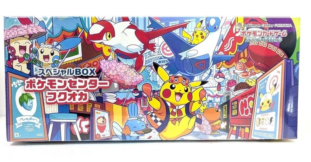 Pokemon Special BOX Pokemon Center Fukuoka