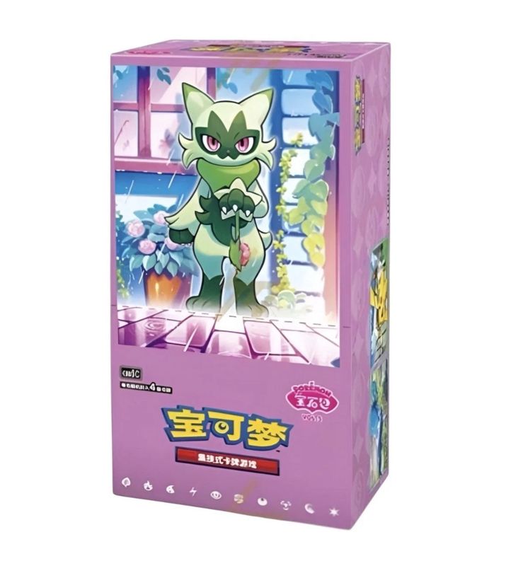 Pokemon Chinese Gem Pack 5 Booster Box