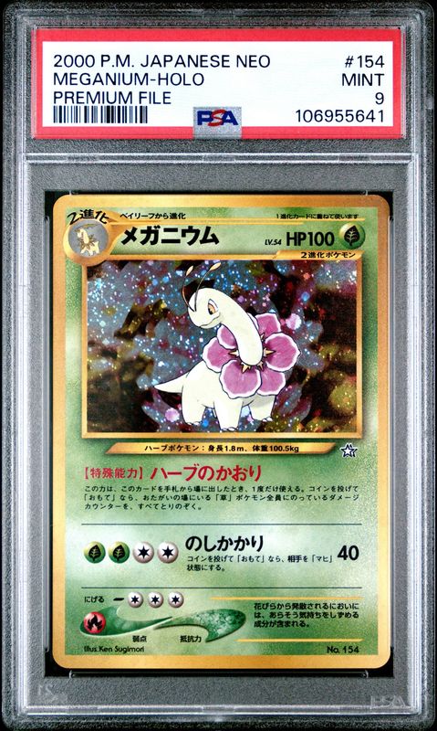 1999 Pokémon JP Neo Promo Meganium Holo Premium File #154 PSA 9