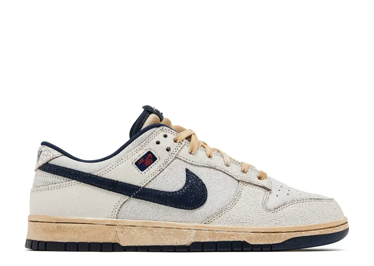 Nike Dunk Low Stranger Things Phantom Size 8, DS BRAND NEW*