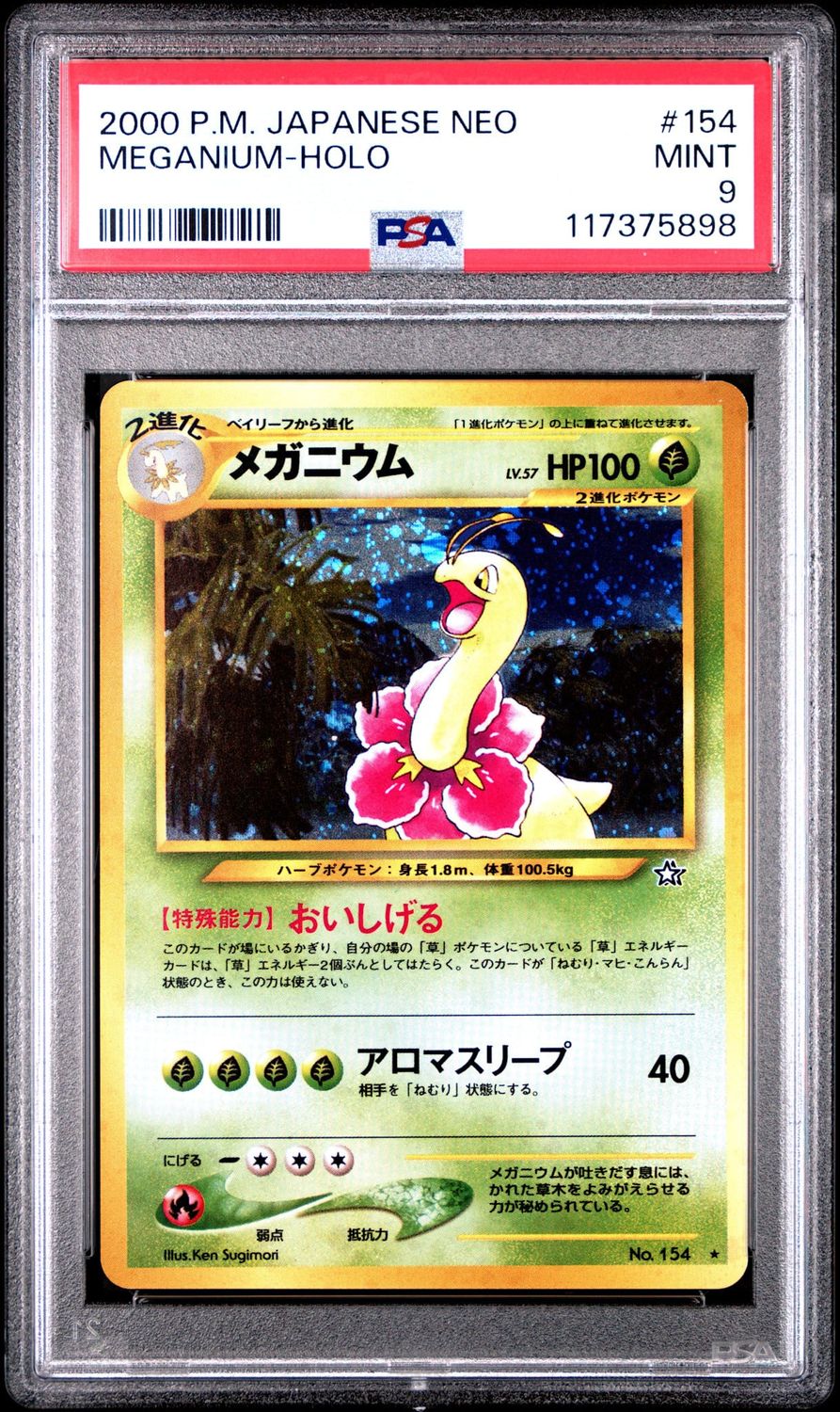 2000 Pokémon JP Neo Meganium Holo #154 PSA 9