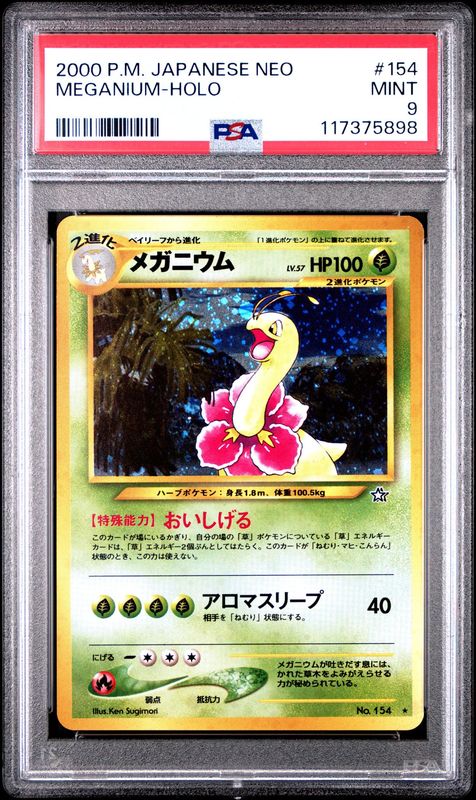 2000 Pokémon JP Neo Meganium Holo #154 PSA 9