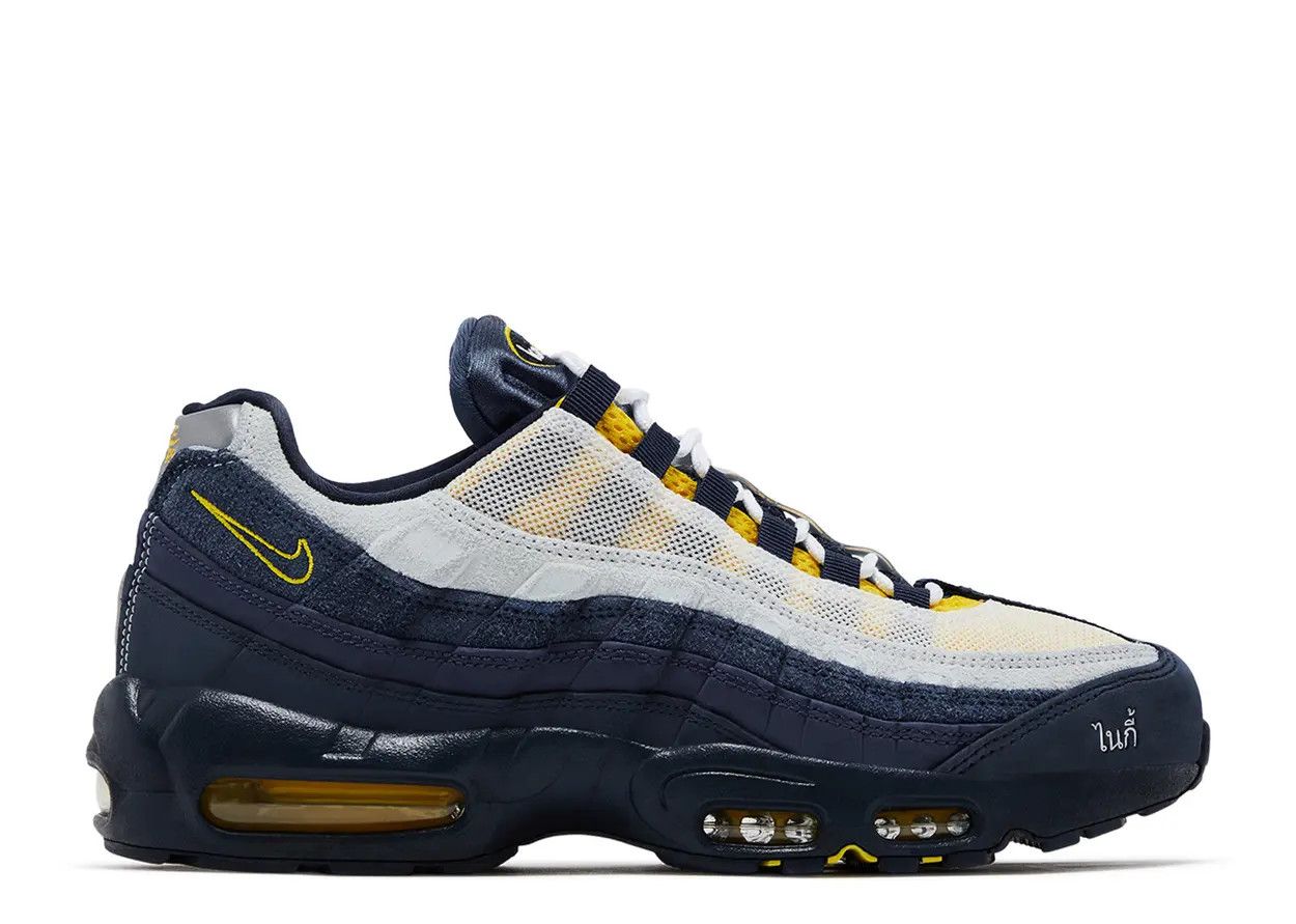 Nike Air Max 95 SB Eric Koston Obsidian Speed Yellow Size 13, DS BRAND NEW*