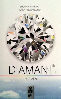 Diamant Sutraen, E-bog