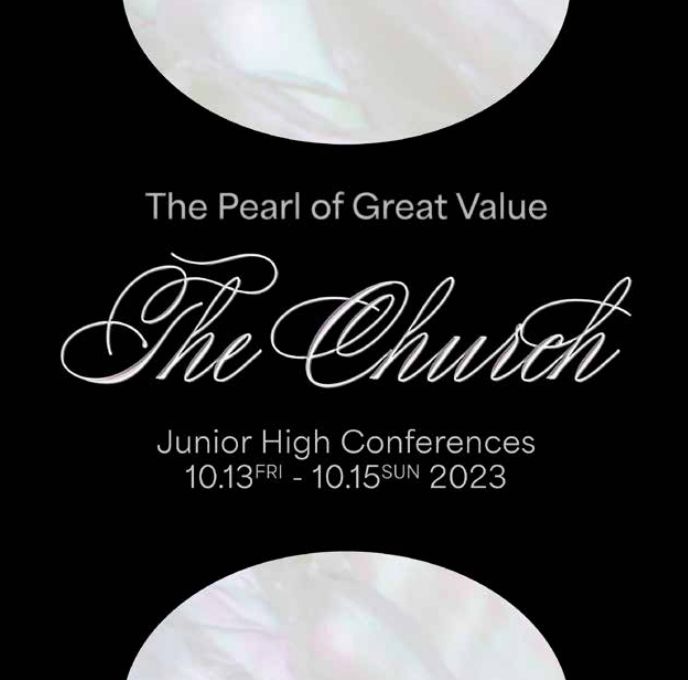 2023 10 JHS, The Church, Msg 1 (AL)