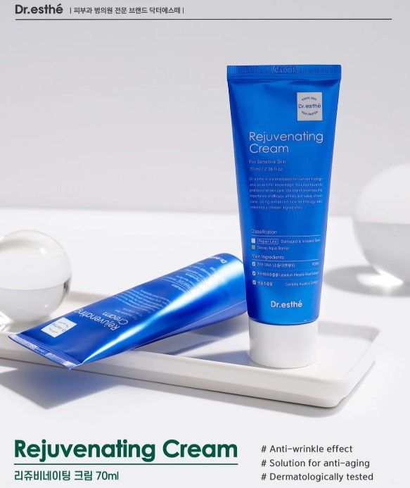 REJUVENATING CREAM - PDRN