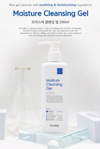 MOISTURE CLEANSING GEL