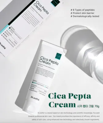CICA PEPTIDE CREAM